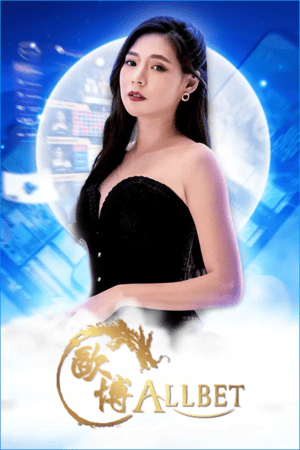 allbet