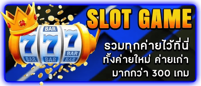 slot-game